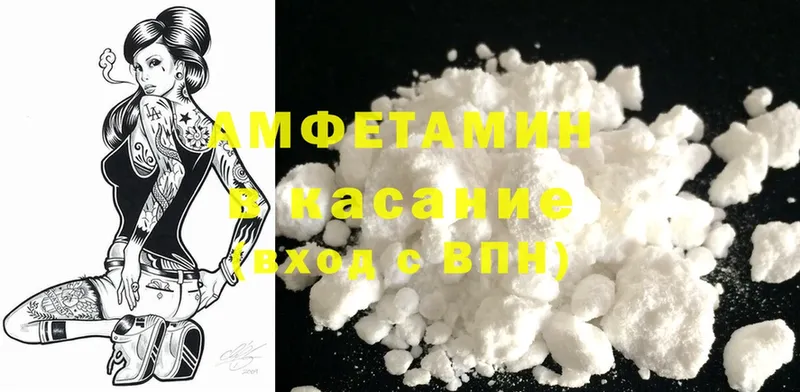 shop клад  купить наркоту  Алатырь  Amphetamine Розовый 