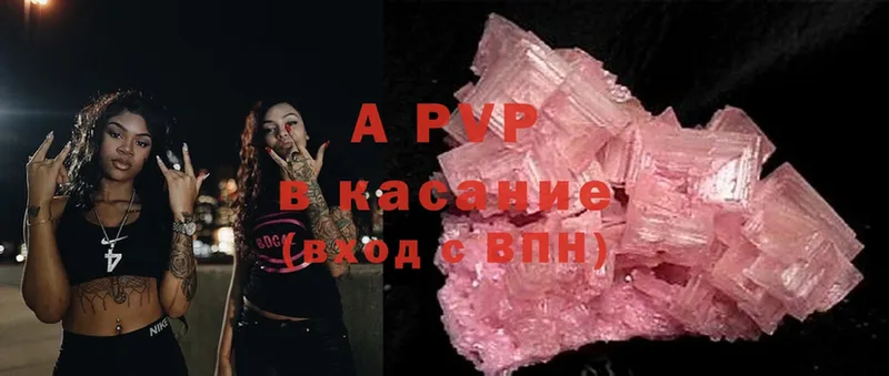 APVP СК  блэк спрут как войти  Алатырь 