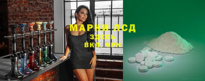 mega ссылки  Алатырь  LSD-25 экстази ecstasy 